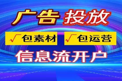 竞价代运营助力企业实现业绩突破案例