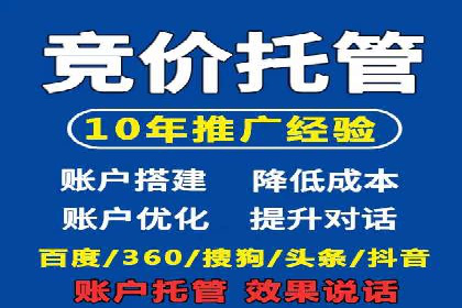 网站sem托管案例：提升关键词排名的秘诀