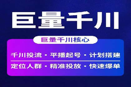 信息流广告投放技巧：实战案例分析